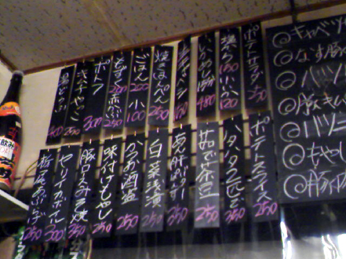 20090112182026.jpg