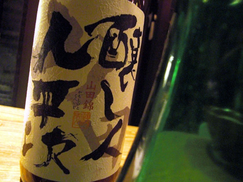 20090204212546.jpg