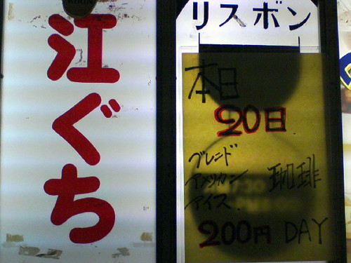 20090220201142.jpg