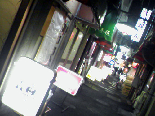 20090309231256.jpg