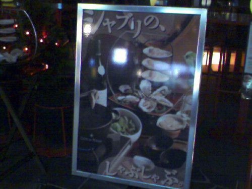 20090310230155.jpg