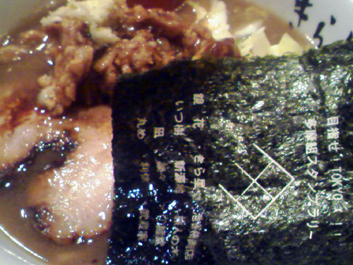 20090310231405.jpg