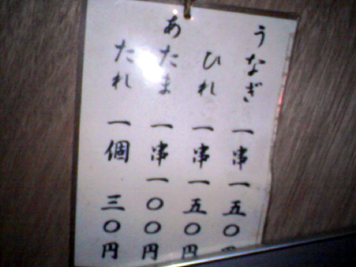 20090316184728.jpg
