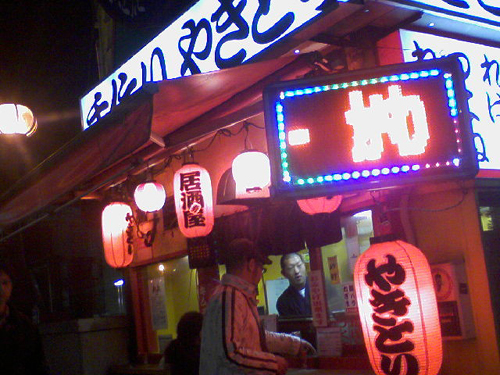 20090316202721.jpg
