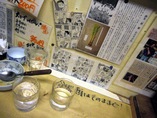20090326145027.jpg