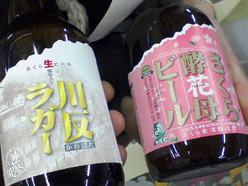 20090519200345.jpg