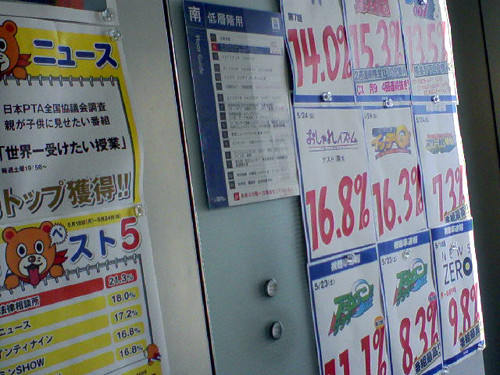 20090531015943.jpg