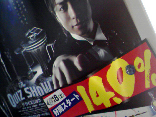 20090531015947.jpg