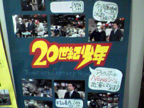20090531204220.jpg