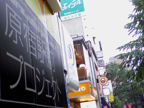 20090607232526.jpg