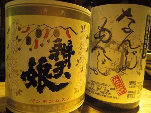 20090618120945.jpg