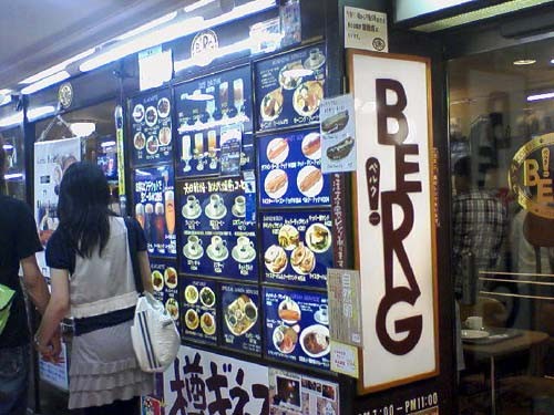 20090727124629.jpg