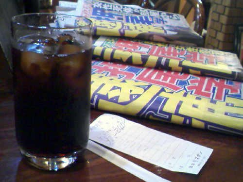 20090805084027.jpg