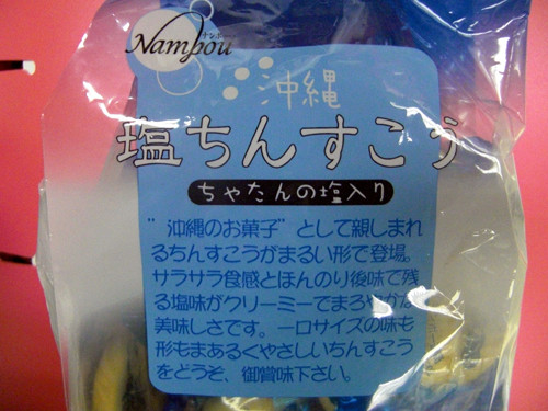 20090817155021.jpg