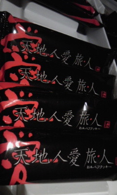 20090817220204.jpg