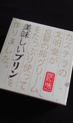 20090831001228.jpg