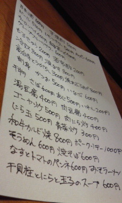 20090904231738.jpg