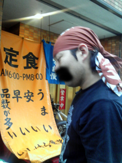 20090915070401.jpg