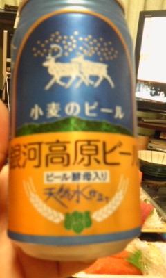 20090930212734.jpg