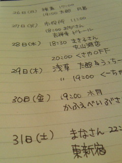 20091030135638.jpg