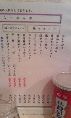 20100302142652.jpg