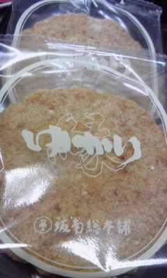 20100308010507.jpg