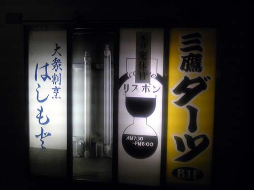 20100420125152.jpg
