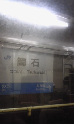 20100810112230.jpg