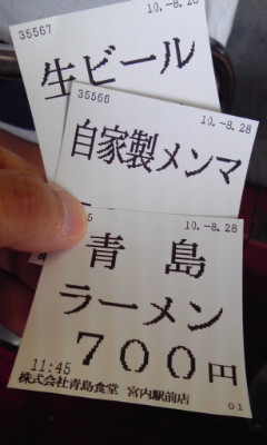 20100828115709.jpg