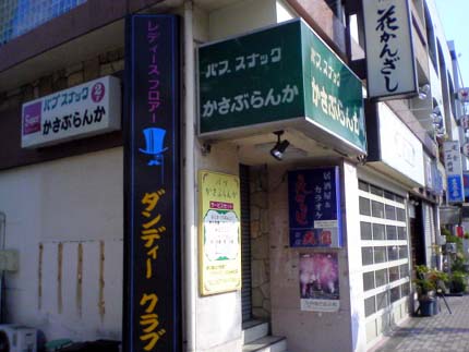 atami31.jpg