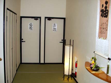 bousou14.jpg