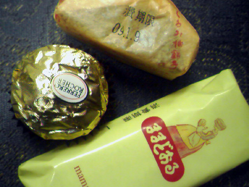 chinmi-2009-01-05T17_01_39-1.jpg
