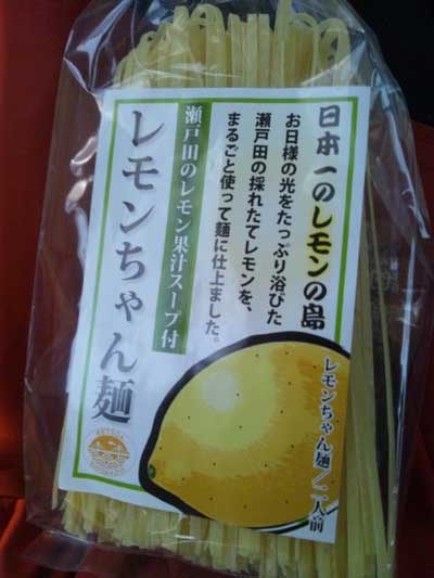 ehime4.jpg