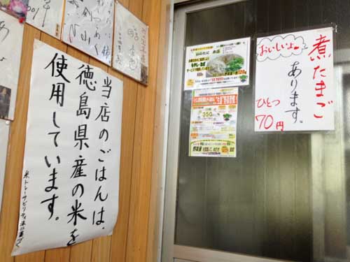 inotani4.jpg