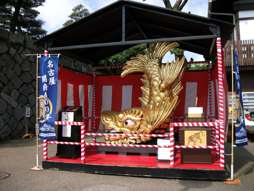 nagoya4.jpg