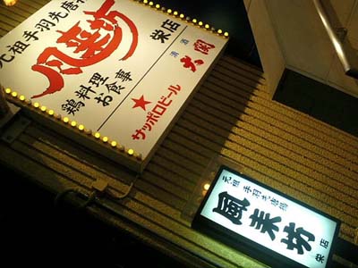 nagoya4.jpg