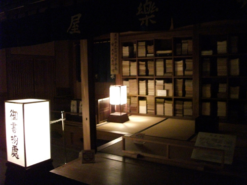 nagoya9.jpg