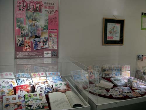 sunadokei8.jpg