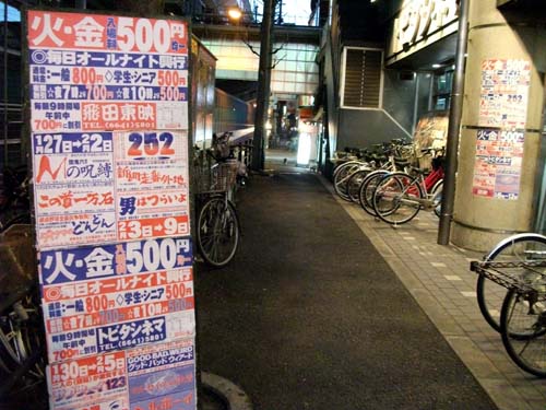 tengu6.jpg