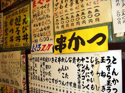 torinosu3.jpg