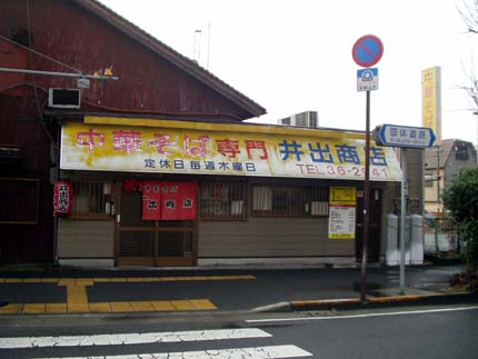 wakayama3.JPG