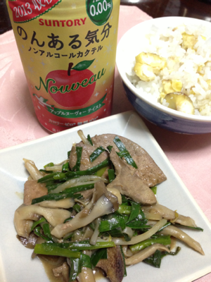 image-20131106194421.png
