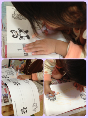 image-20131203194050.png
