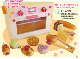iphone/image-20131224094231.png
