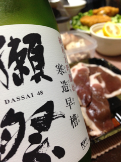 image-20140102161044.png
