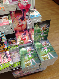 image-20140102161414.png