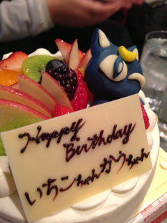 iphone/image-20140208200307.png