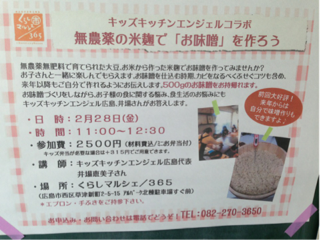 image-20140224192147.png
