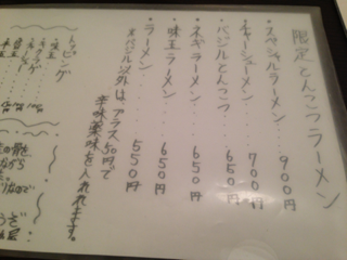 image-20140330152804.png