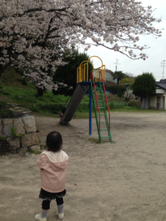 image-20140408143344.png
